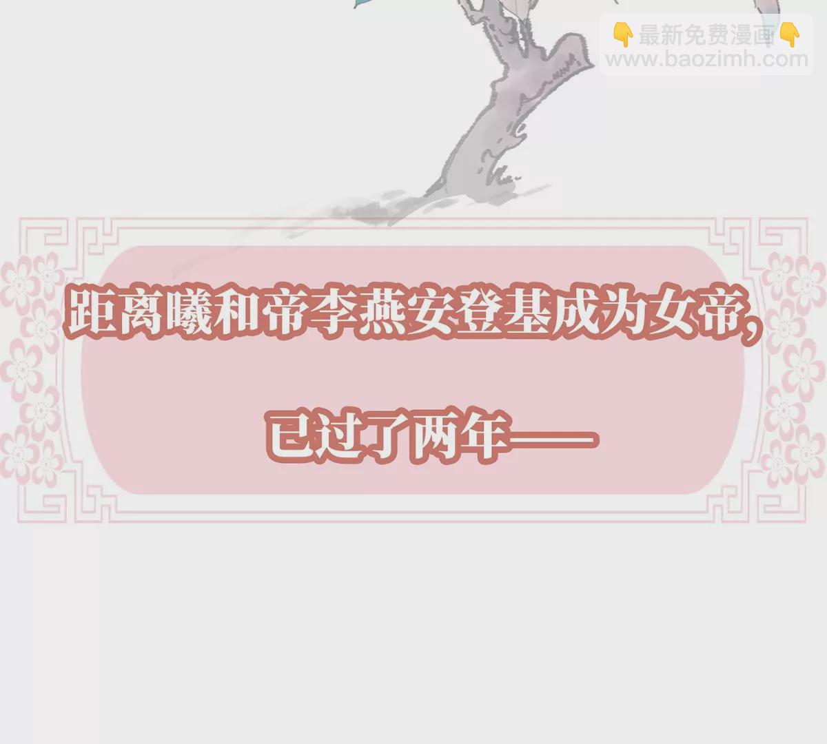 第二季：人物资料1(1/2)-第413话