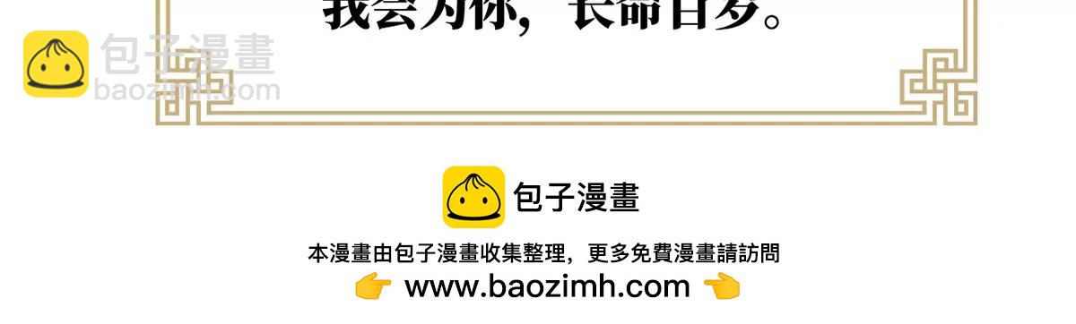 第二季：人物资料1(1/2)-第413话