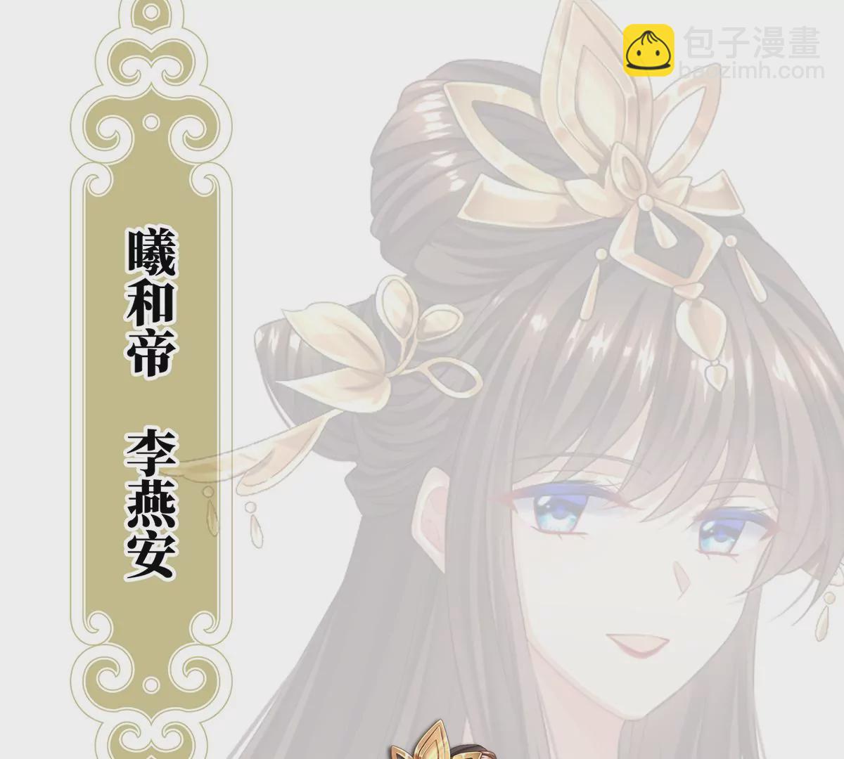 第二季：人物资料1(1/2)-第413话