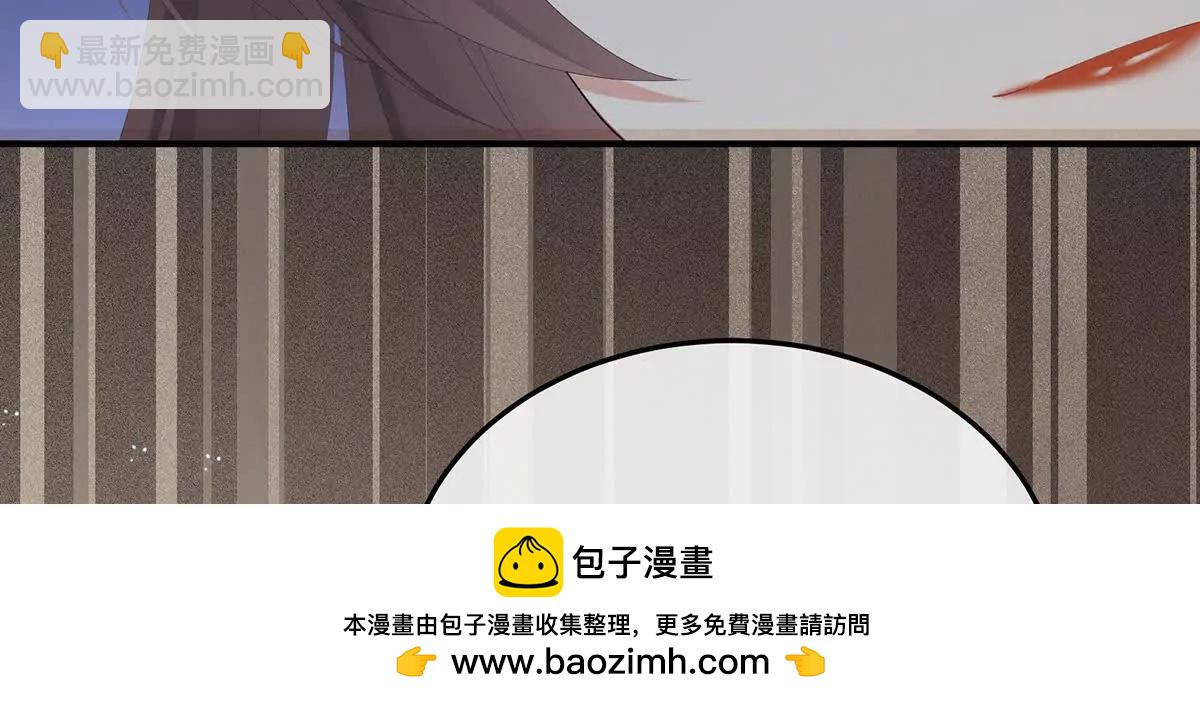 女帝的後宮 - 第二季06 你偷窺！(1/3) - 2