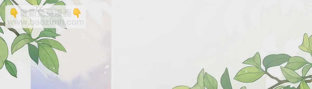 女帝的後宮 - 第二季14 不是還有樑王嗎(1/3) - 6