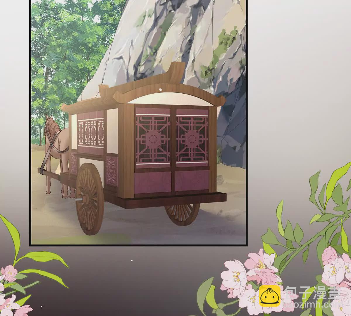 女帝的後宮 - 第二季20 空塚(1/3) - 5