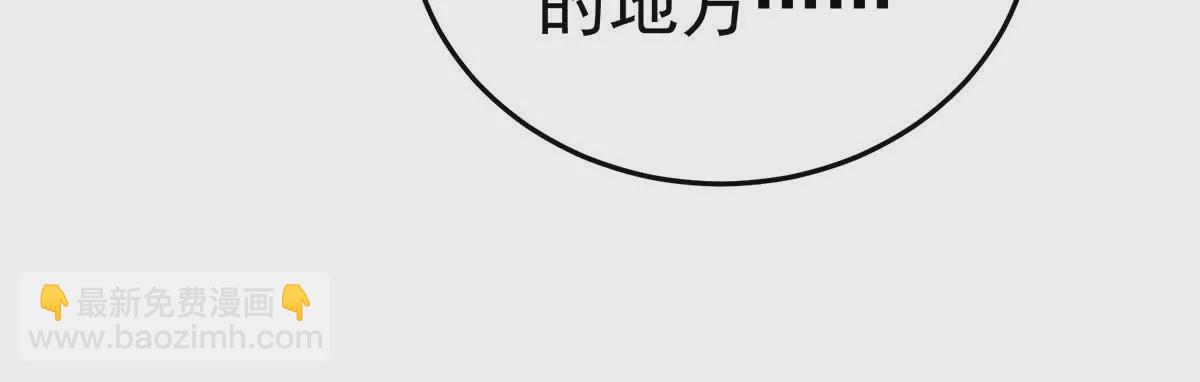 女帝的後宮 - 第二季20 空塚(1/3) - 4