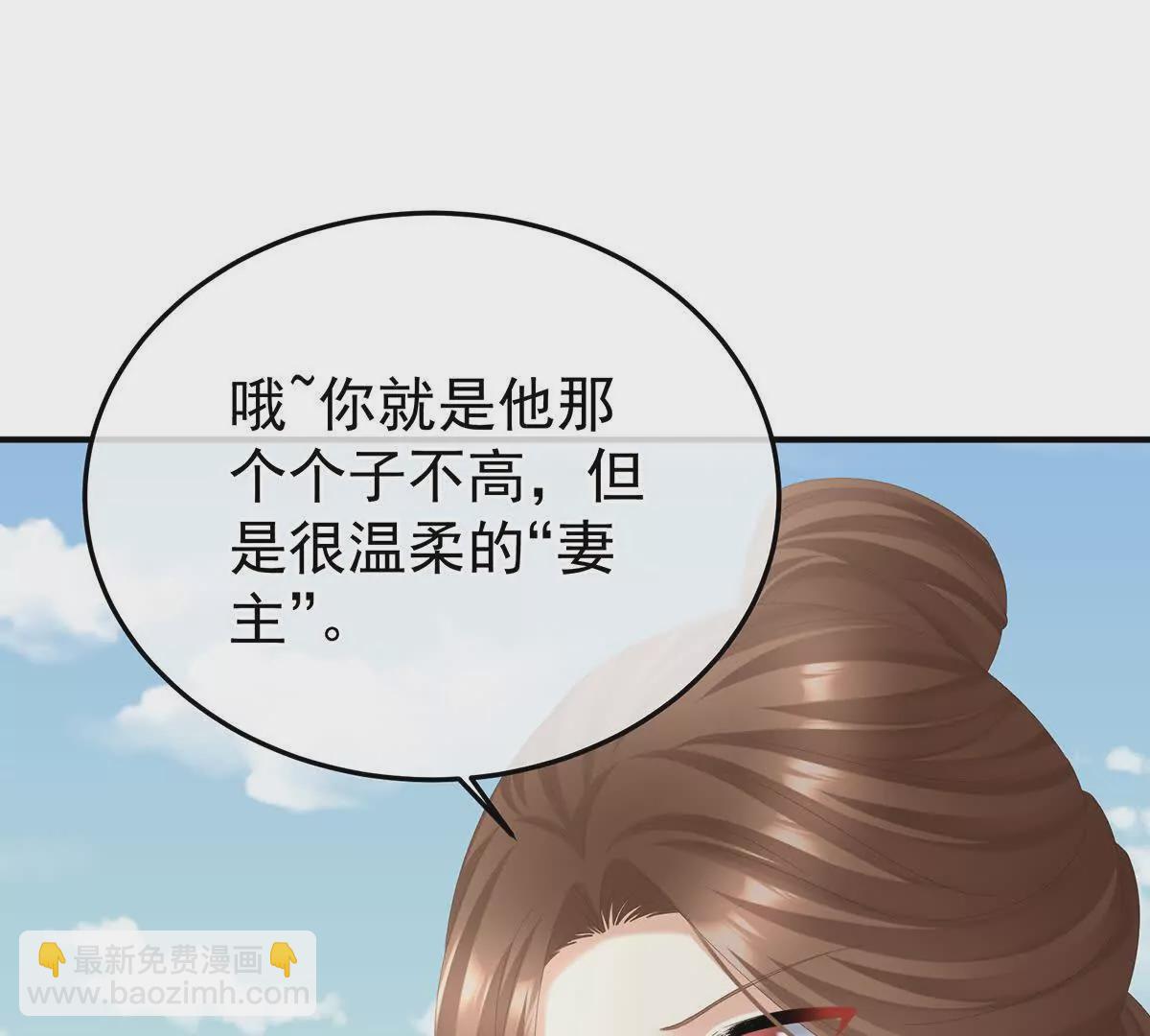 女帝的后宫 - 第二季27 还请妻主帮我~(1/3) - 7