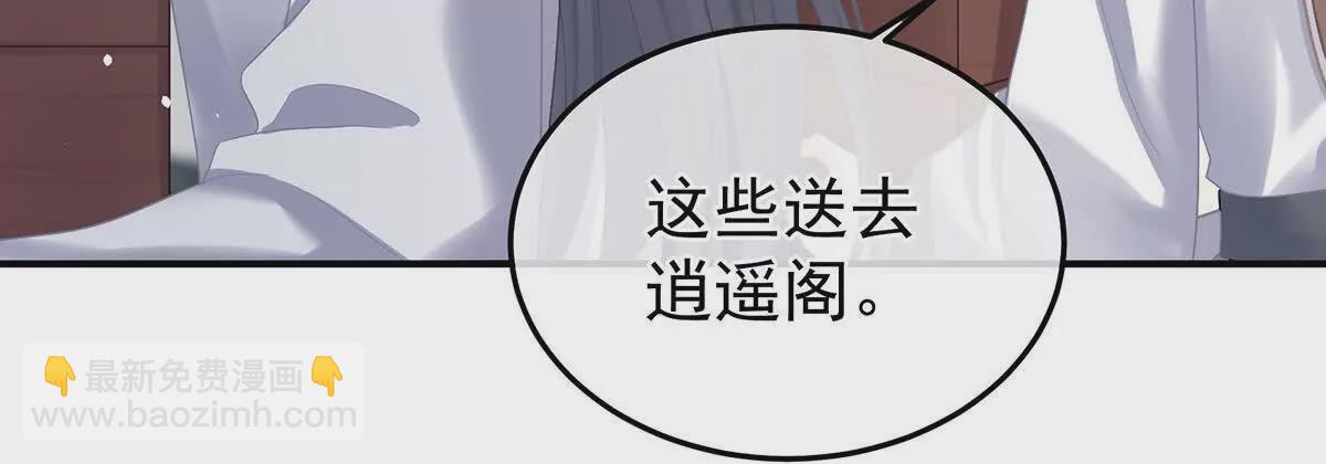 第二季30 引诱(1/3)-第445话