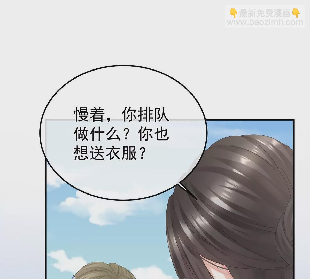 第二季30 引诱(1/3)-第445话