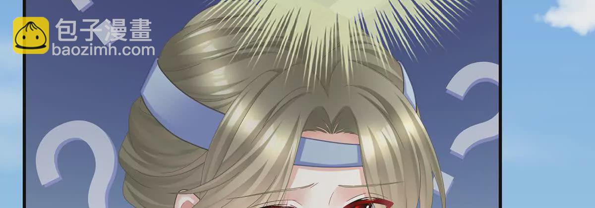 第二季30 引诱(1/3)-第445话