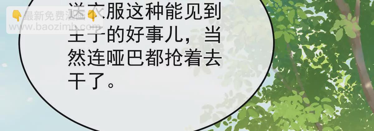 第二季30 引诱(1/3)-第445话