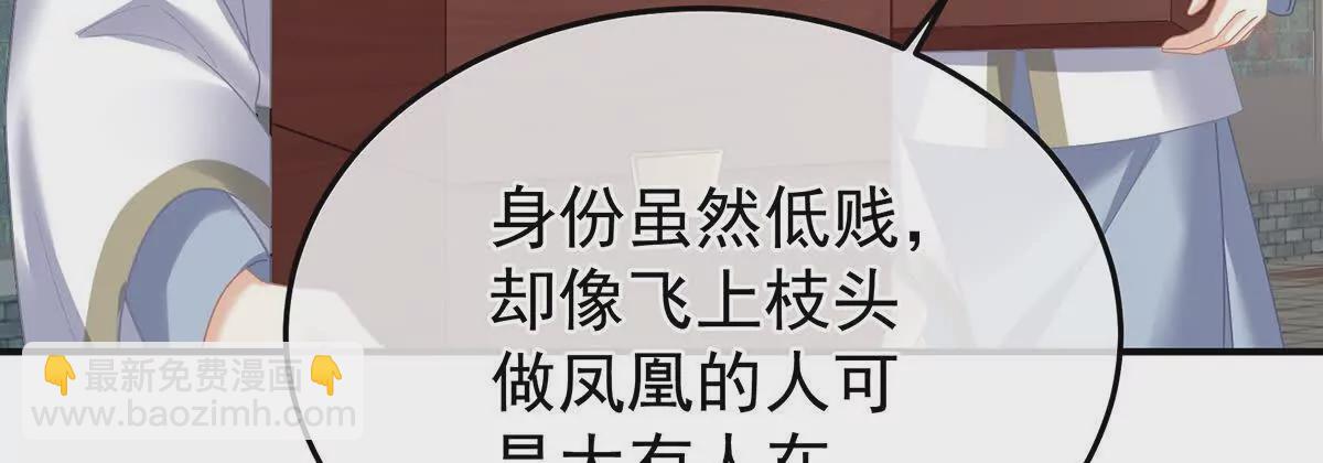 第二季30 引诱(1/3)-第445话