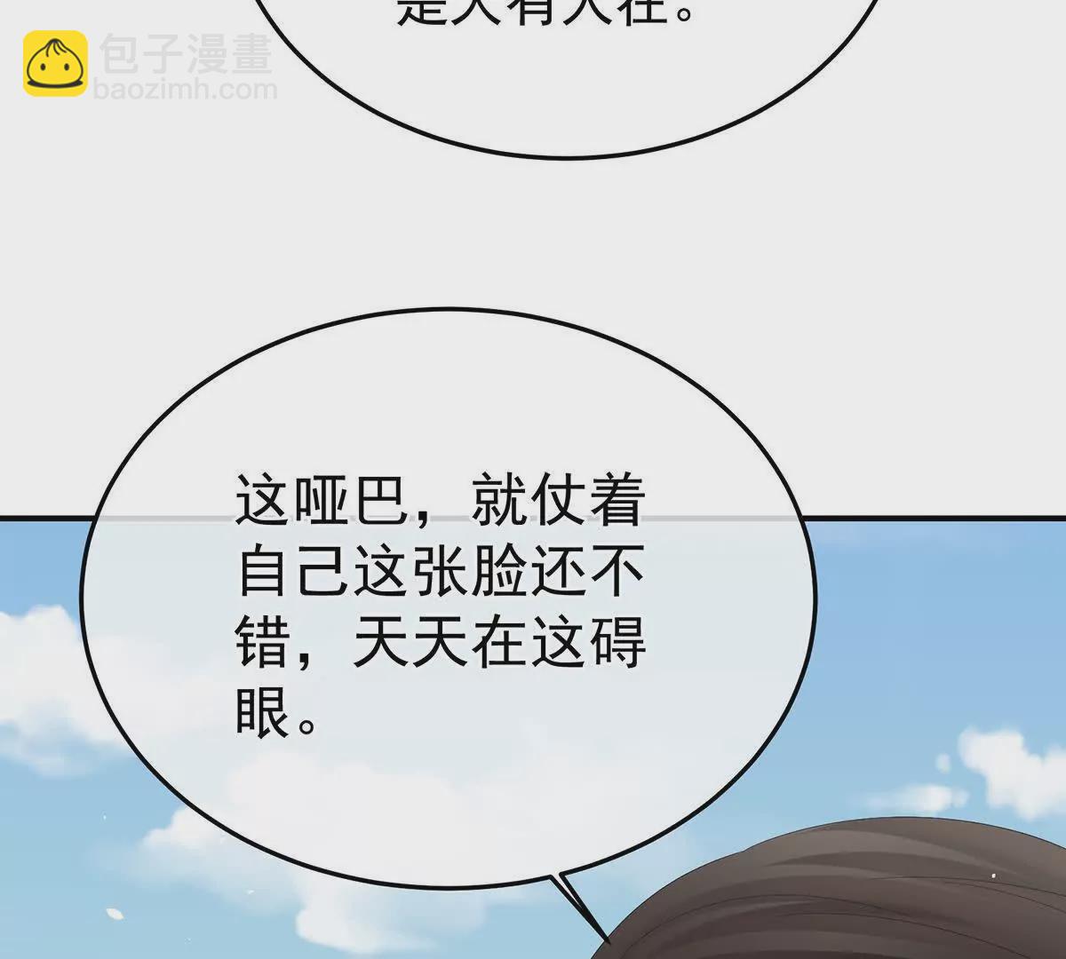 第二季30 引诱(1/3)-第445话