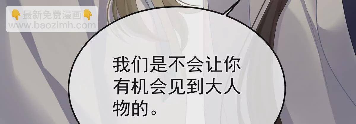 第二季30 引诱(1/3)-第445话