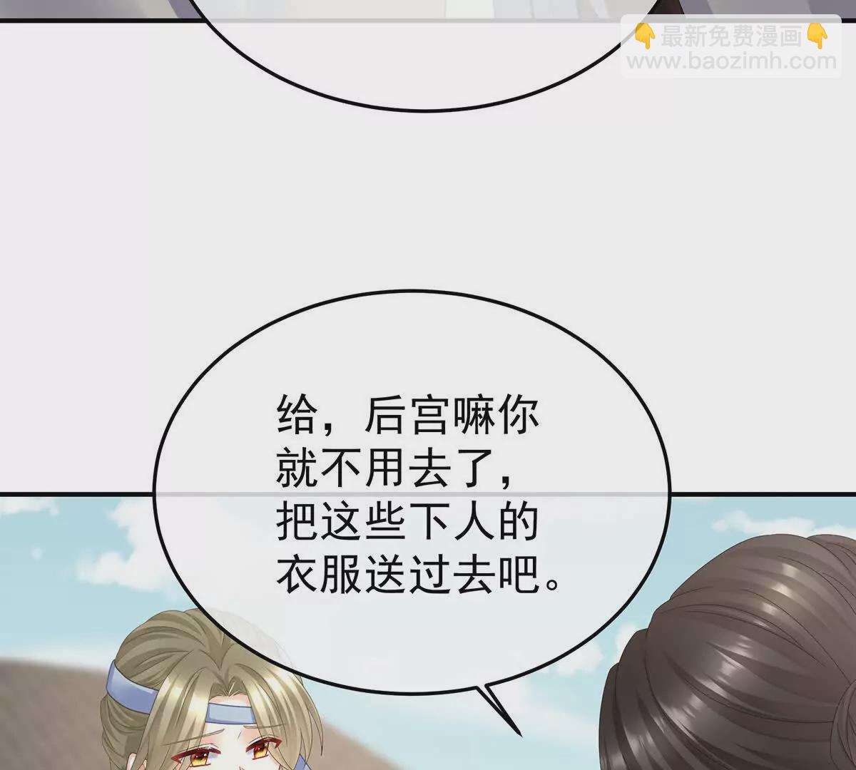 第二季30 引诱(1/3)-第445话