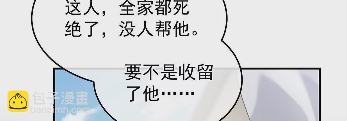 第二季30 引诱(1/3)-第445话