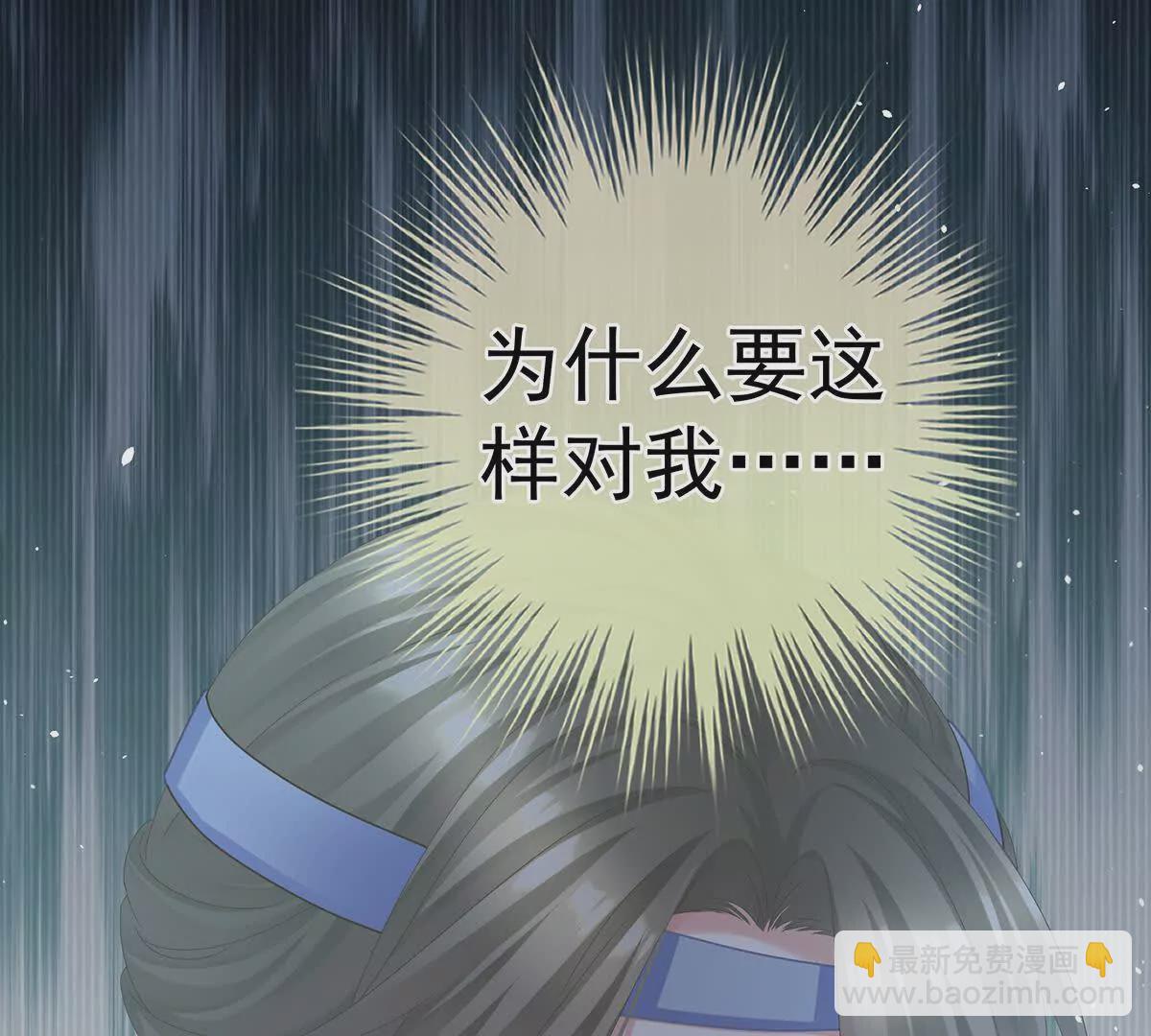 第二季30 引诱(1/3)-第445话