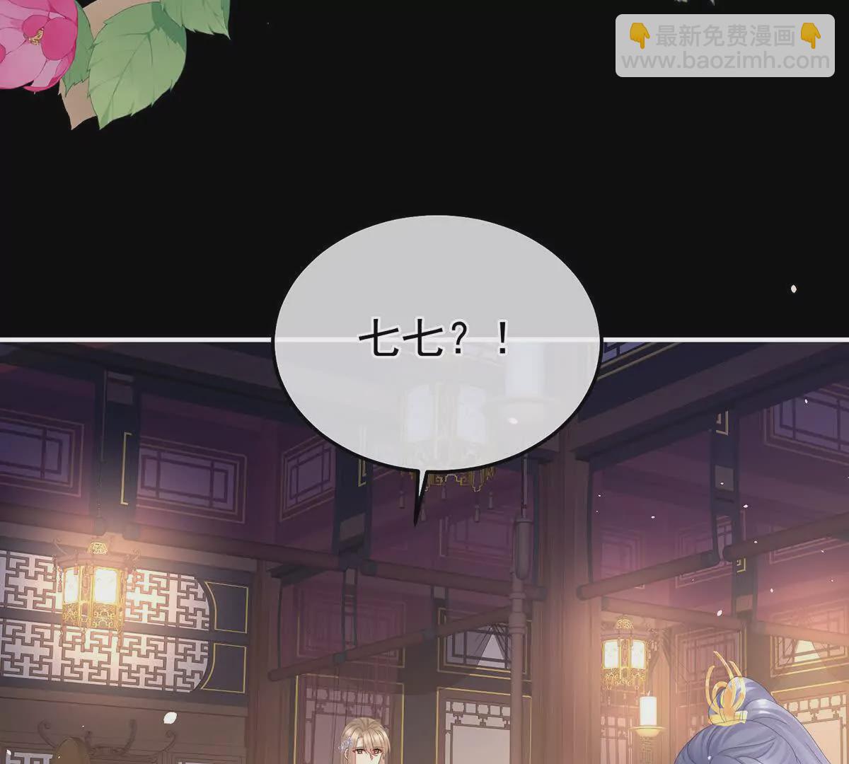 第二季30 引诱(1/3)-第445话