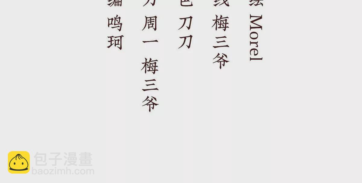 第二季30 引诱(1/3)-第445话