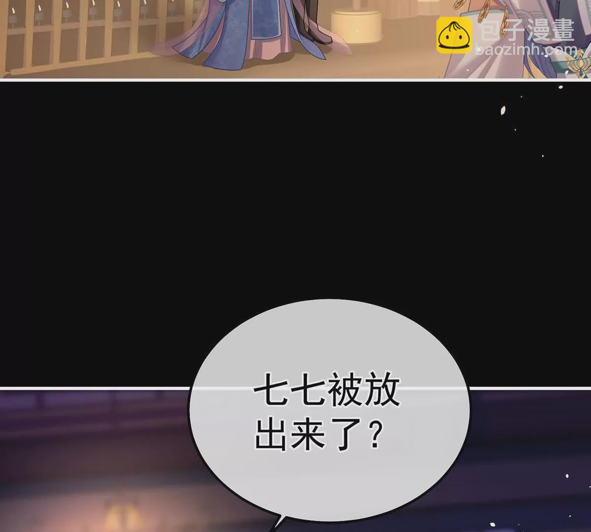 第二季30 引诱(1/3)-第445话