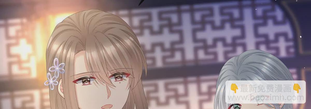 第二季30 引诱(1/3)-第445话