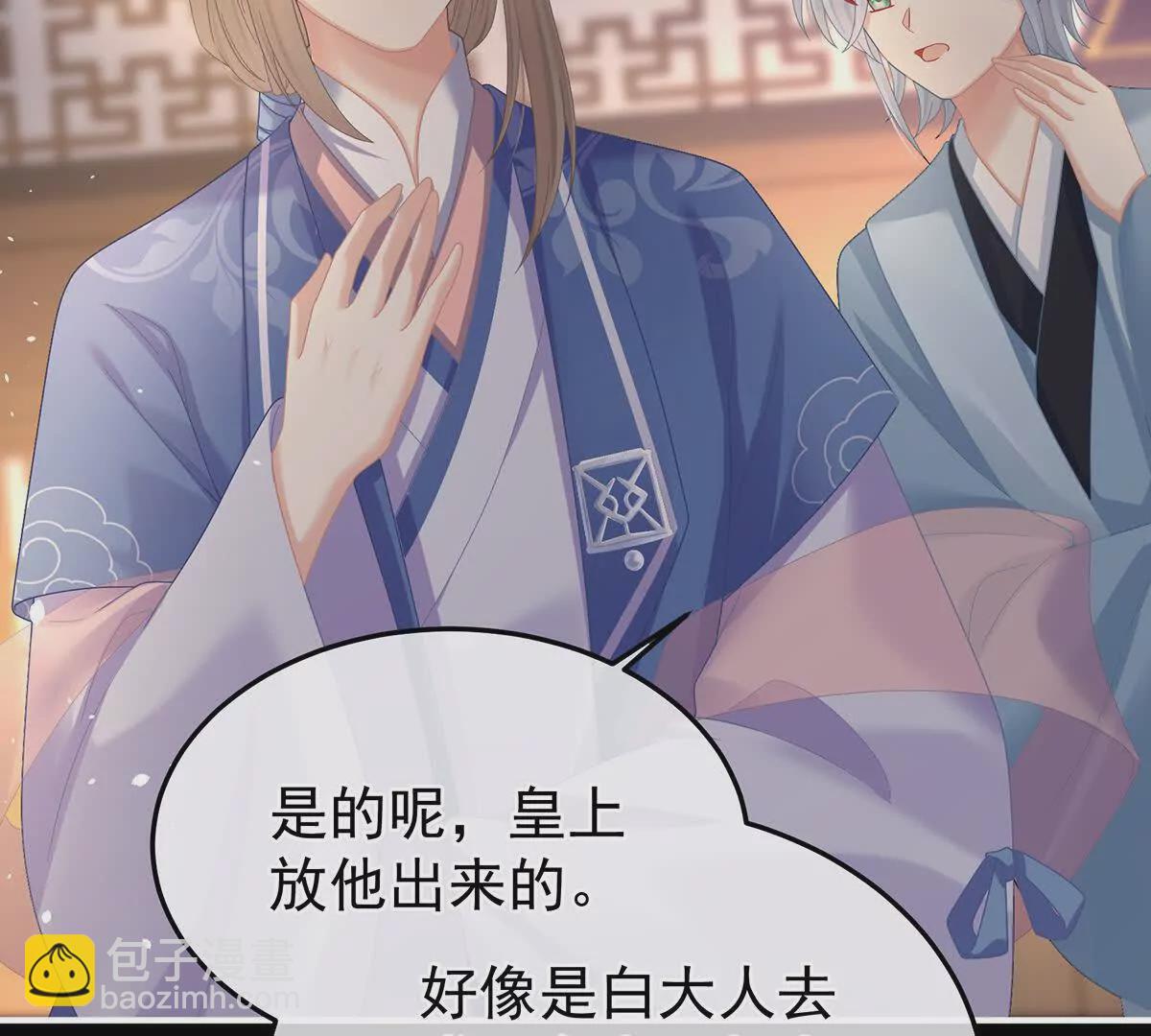 第二季30 引诱(1/3)-第445话