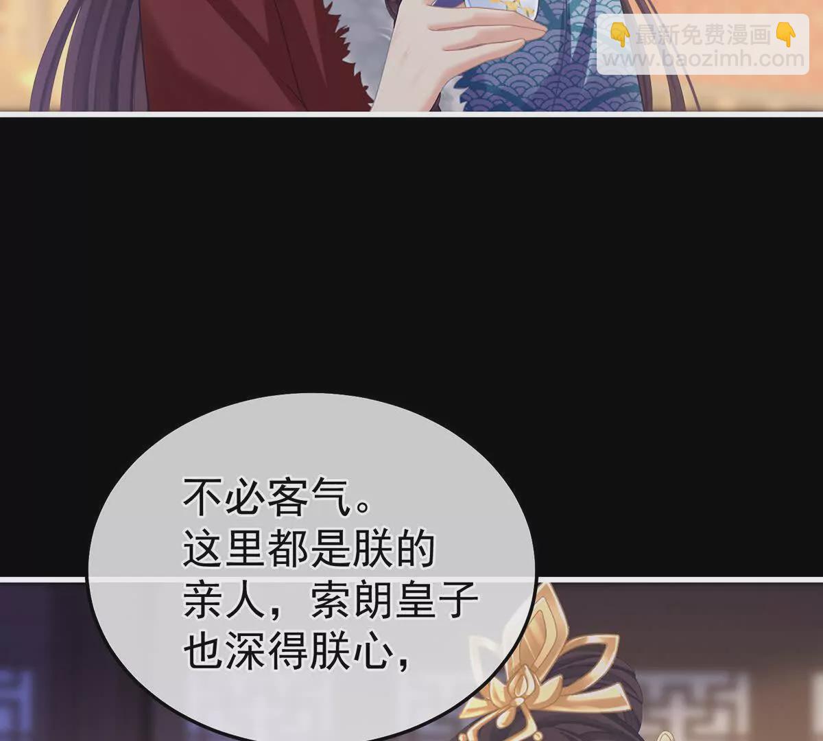 第二季30 引诱(1/3)-第445话