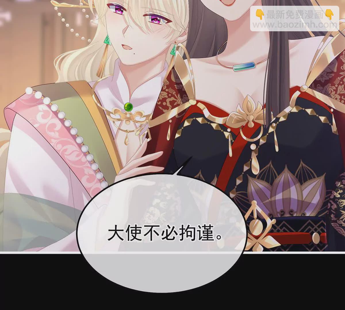 第二季30 引诱(1/3)-第445话