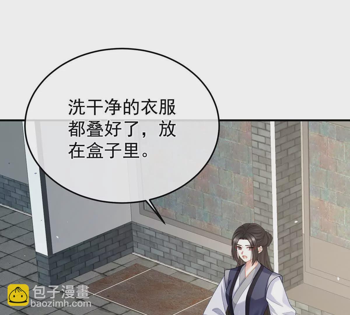 第二季30 引诱(1/3)-第445话