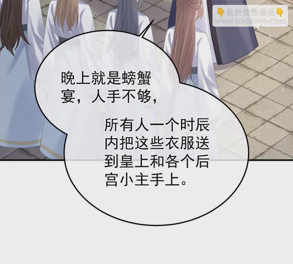 第二季30 引诱(1/3)-第445话