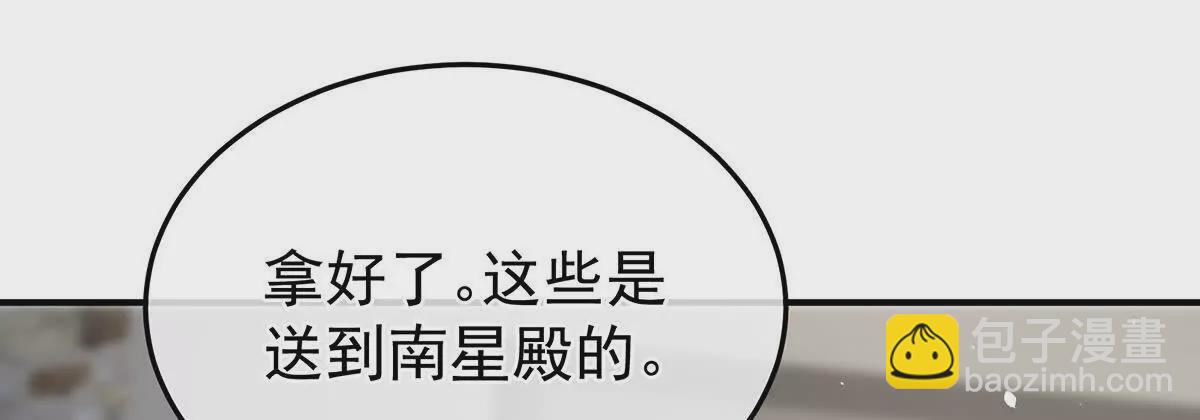 第二季30 引诱(1/3)-第445话