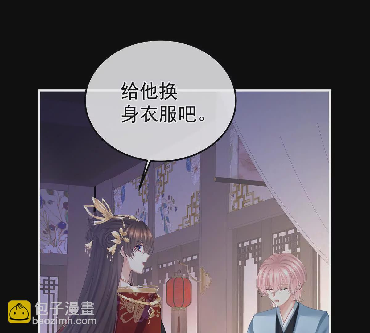 女帝的後宮 - 第二季42 甦醒(1/3) - 1