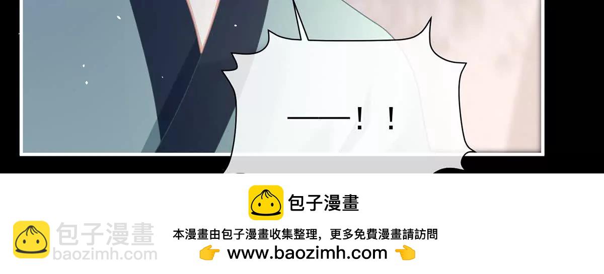 女帝的後宮 - 第二季42 甦醒(1/3) - 2