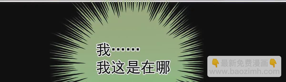 女帝的後宮 - 第二季42 甦醒(1/3) - 6