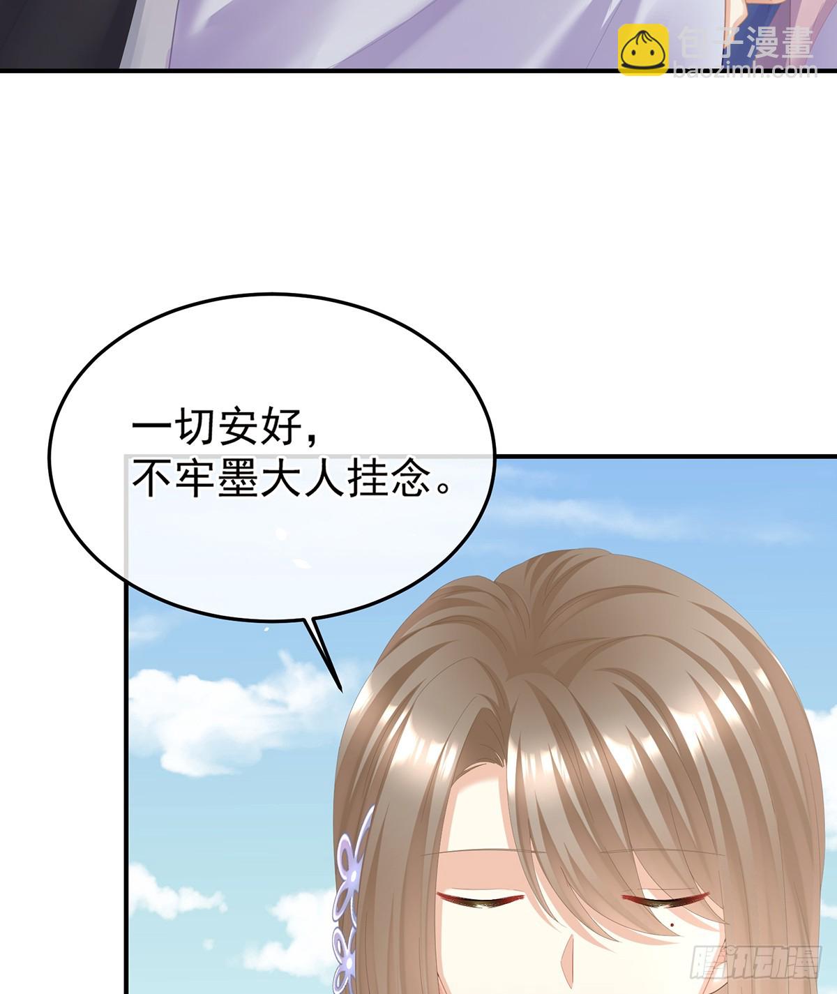 女帝的後宮 - 老情人相見(1/2) - 7