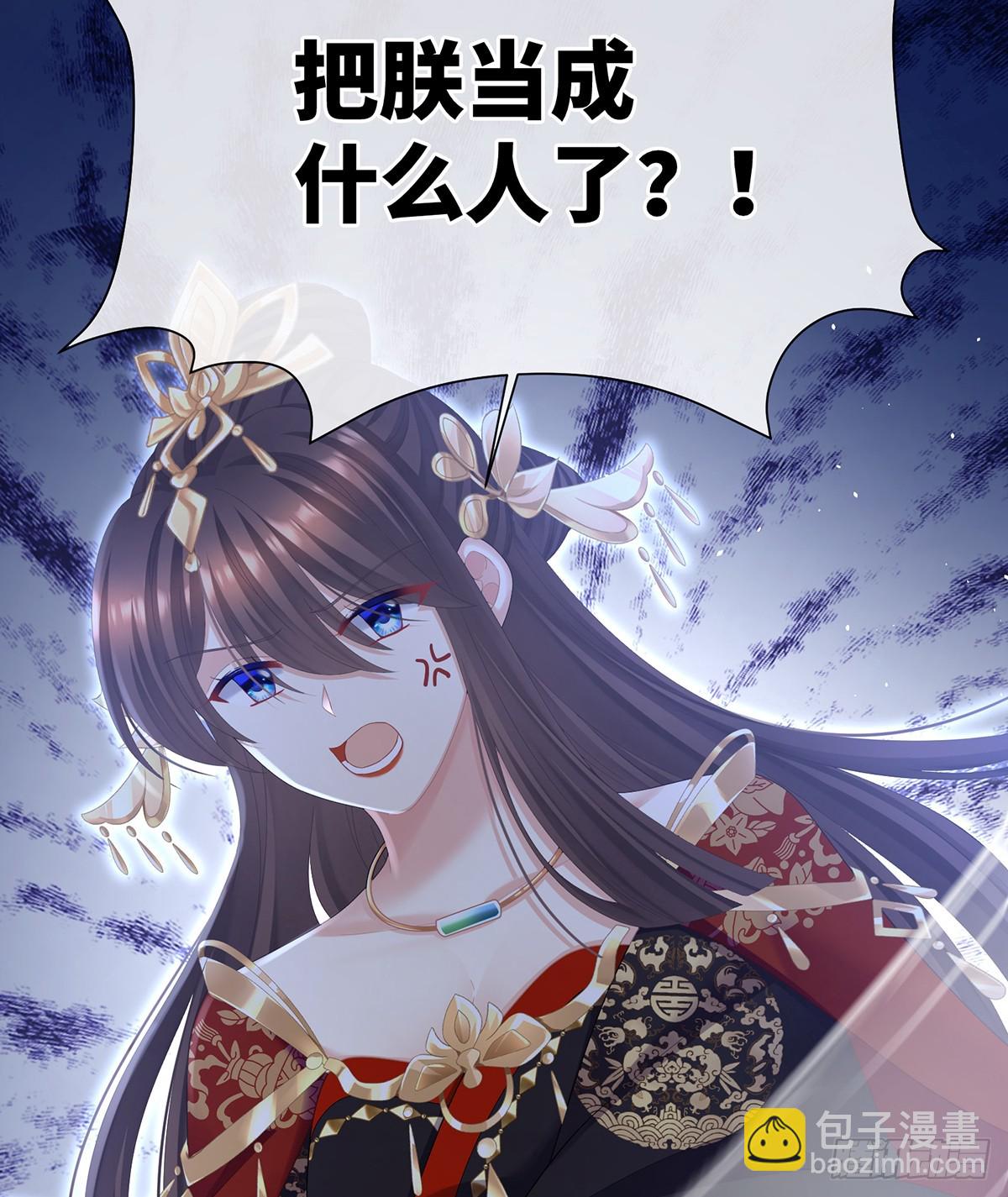 放肆！(1/2)-第485话