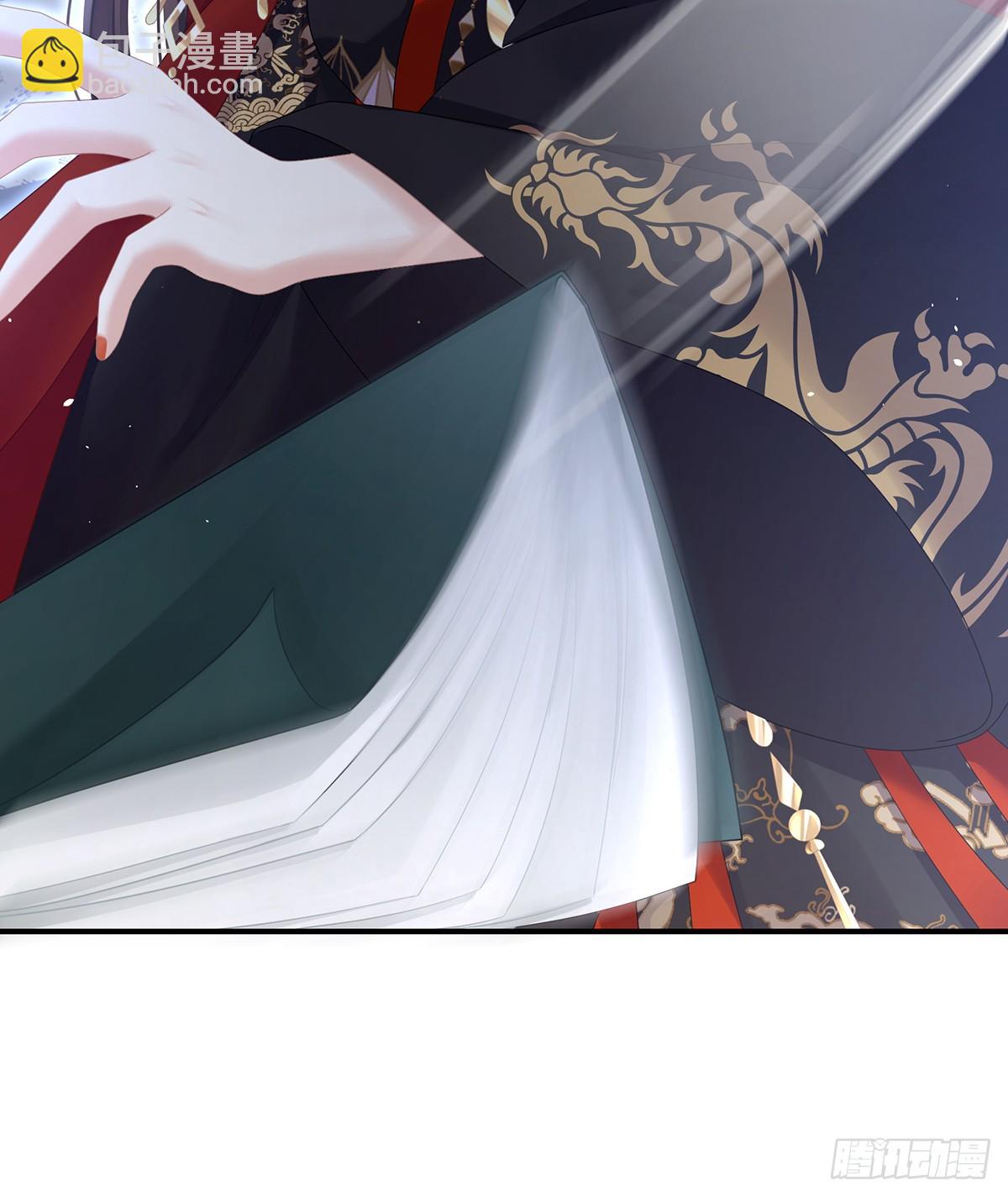 放肆！(1/2)-第485话