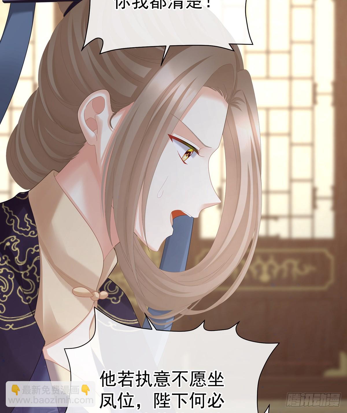 放肆！(1/2)-第485话