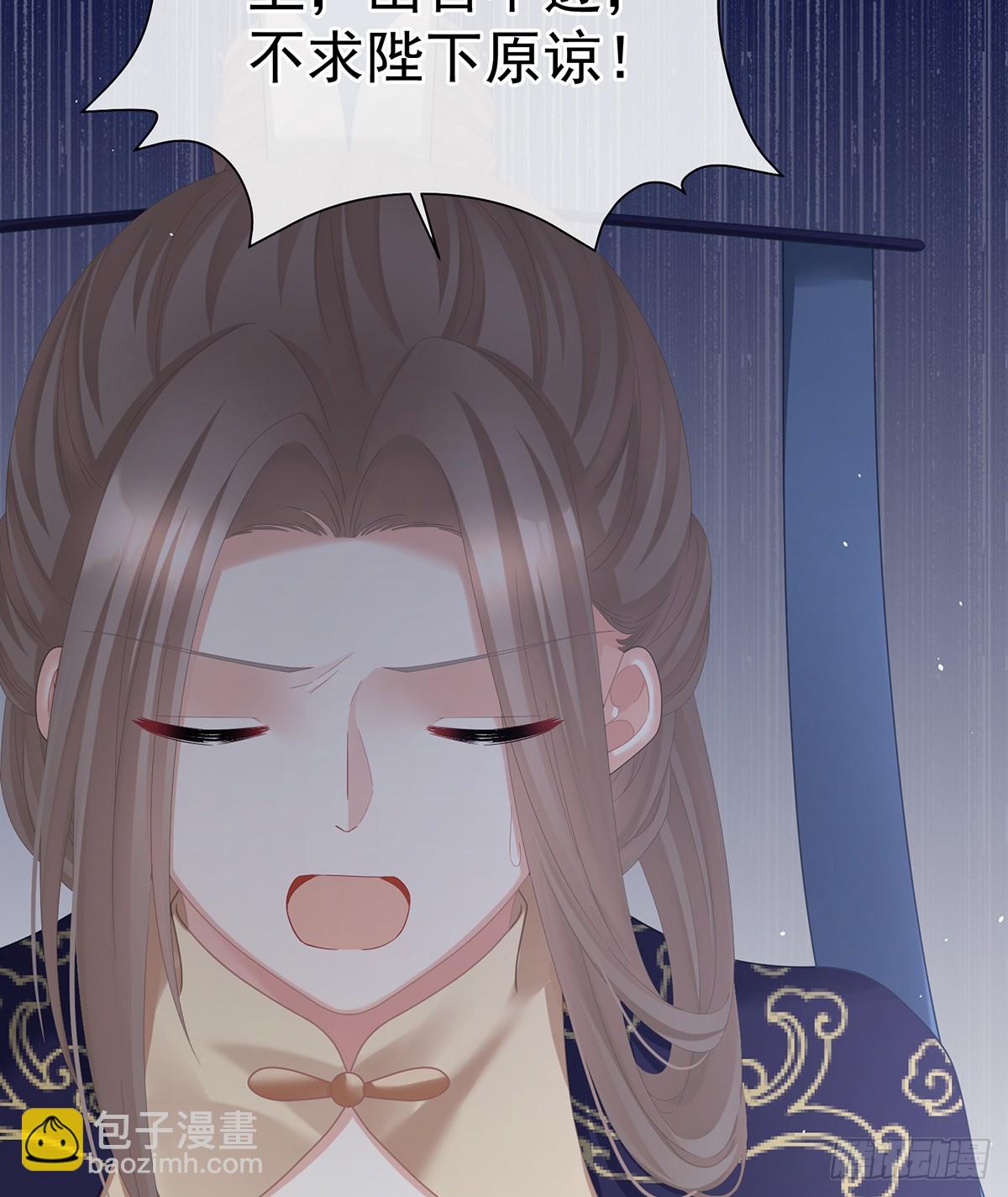 放肆！(1/2)-第485话