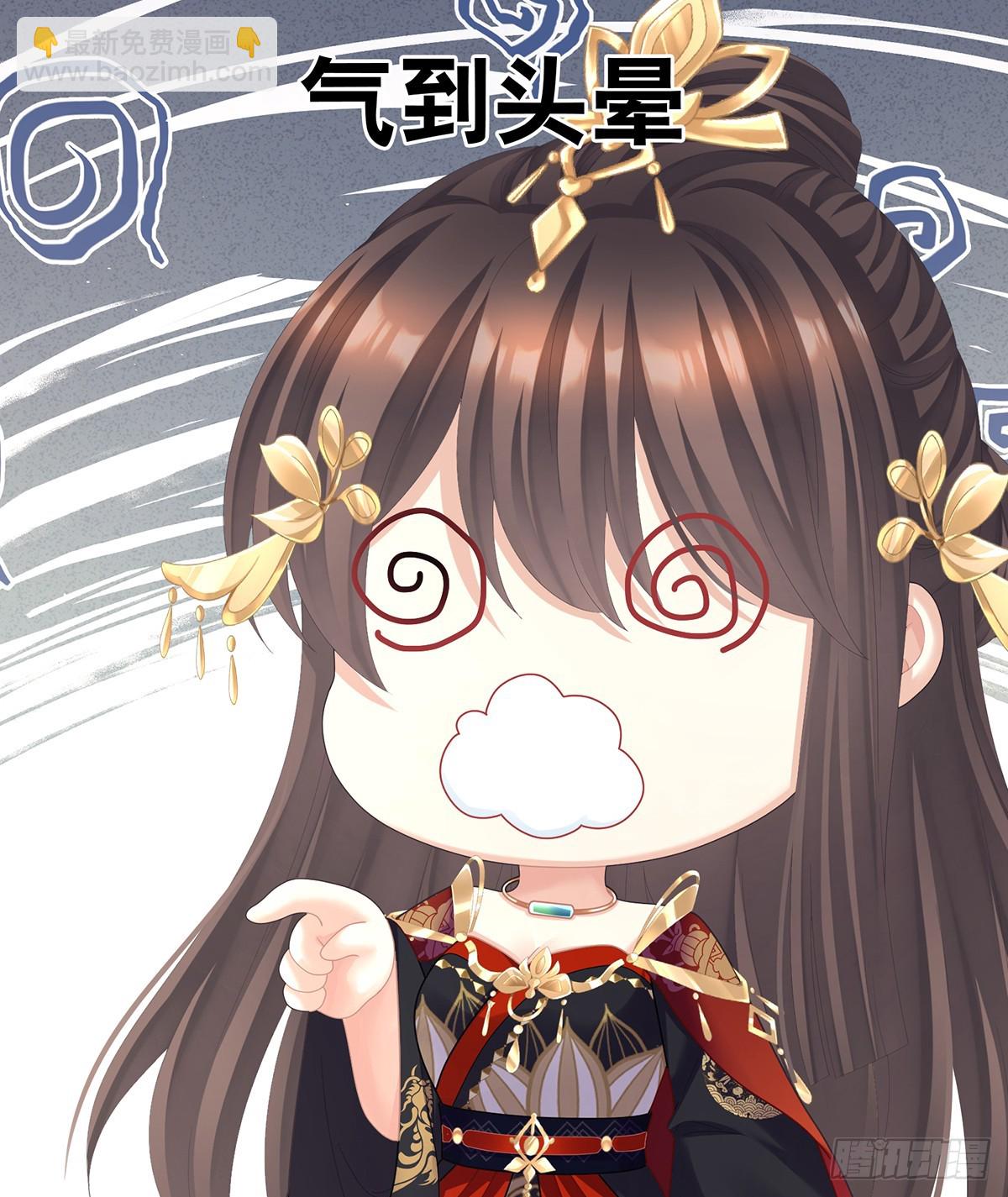 放肆！(1/2)-第485话