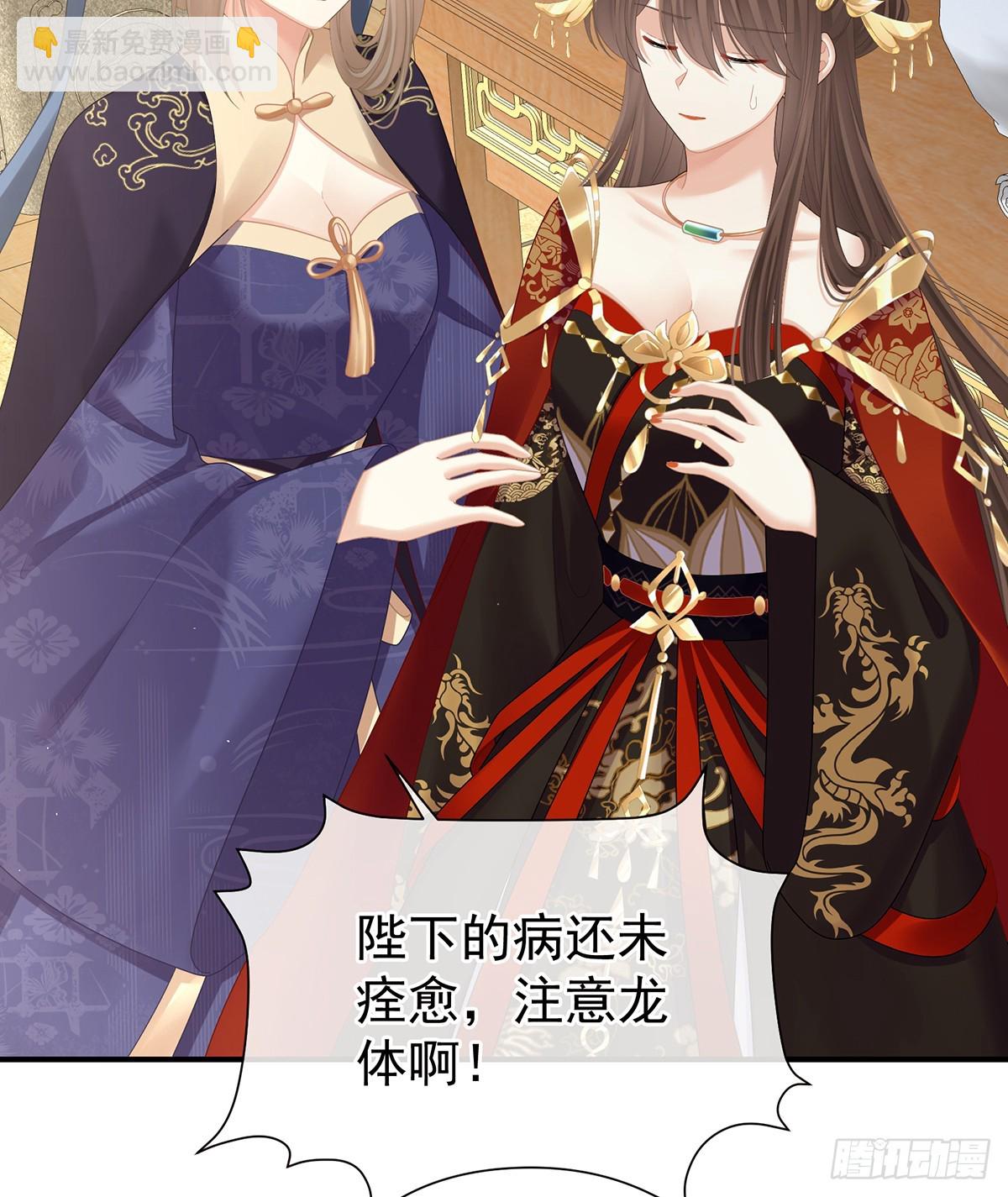 放肆！(1/2)-第485话