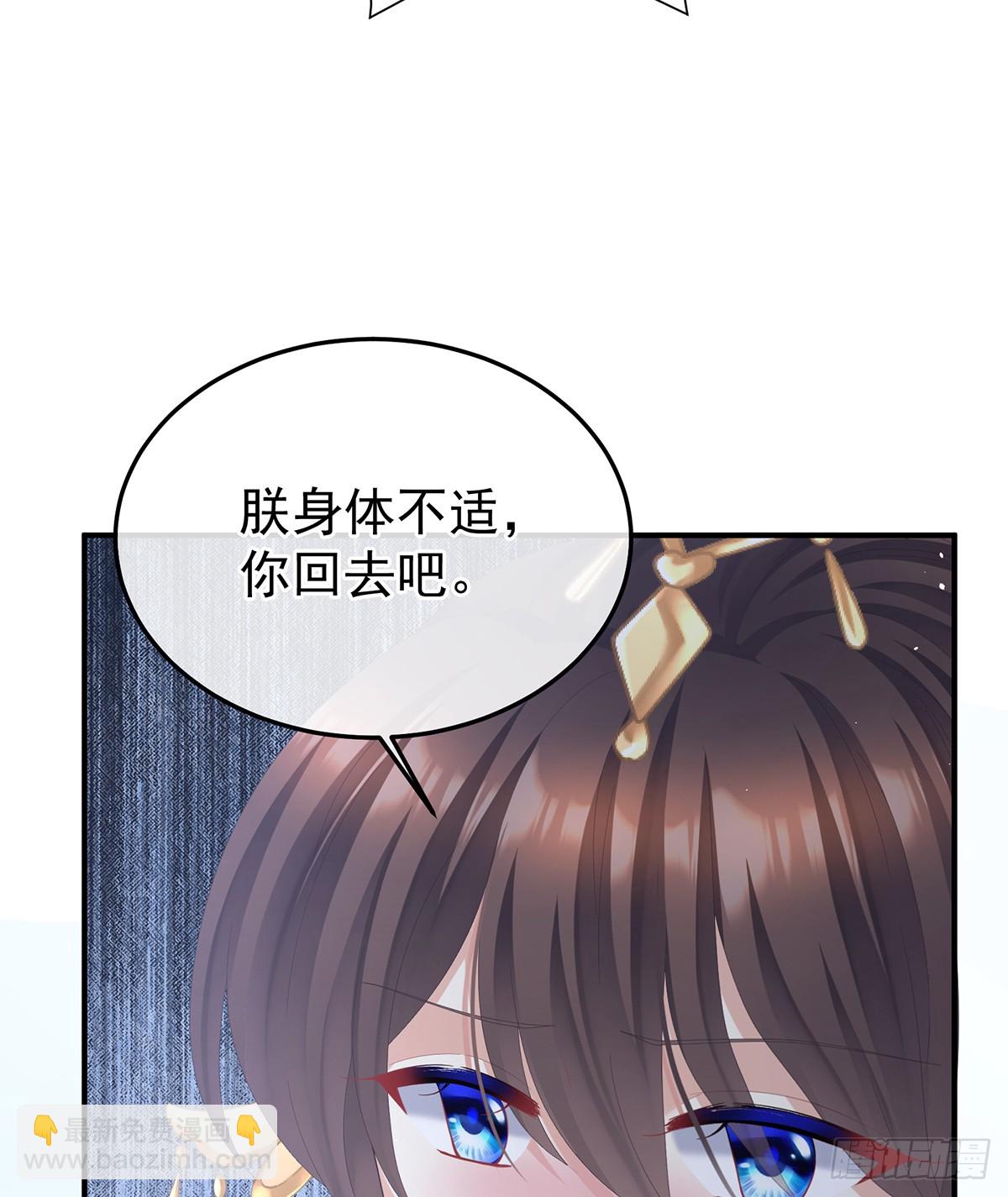 放肆！(1/2)-第485话