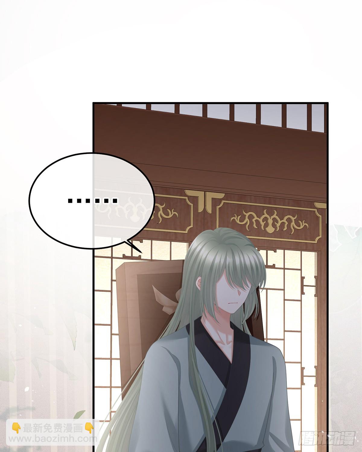 放肆！(1/2)-第485话