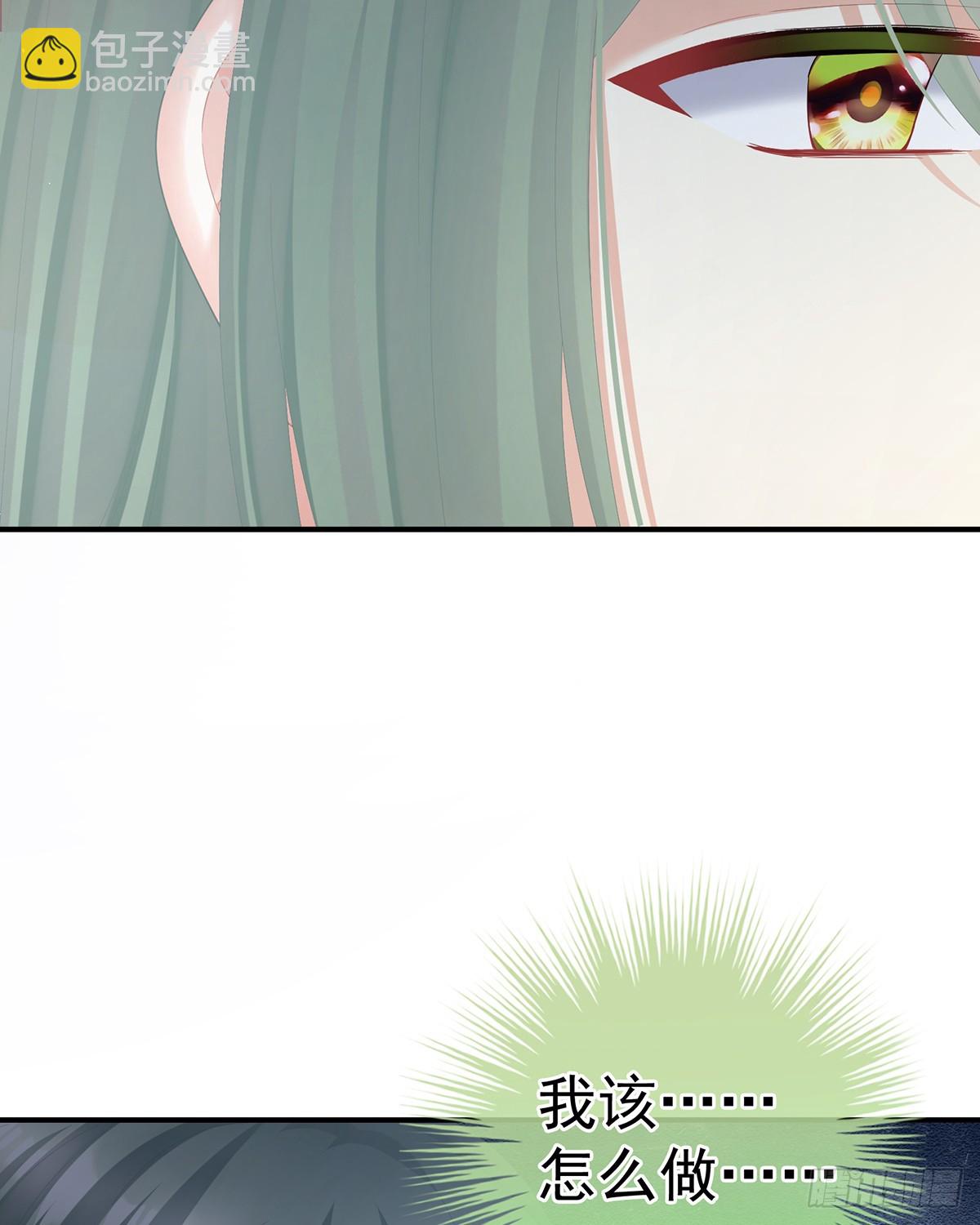 放肆！(1/2)-第485话