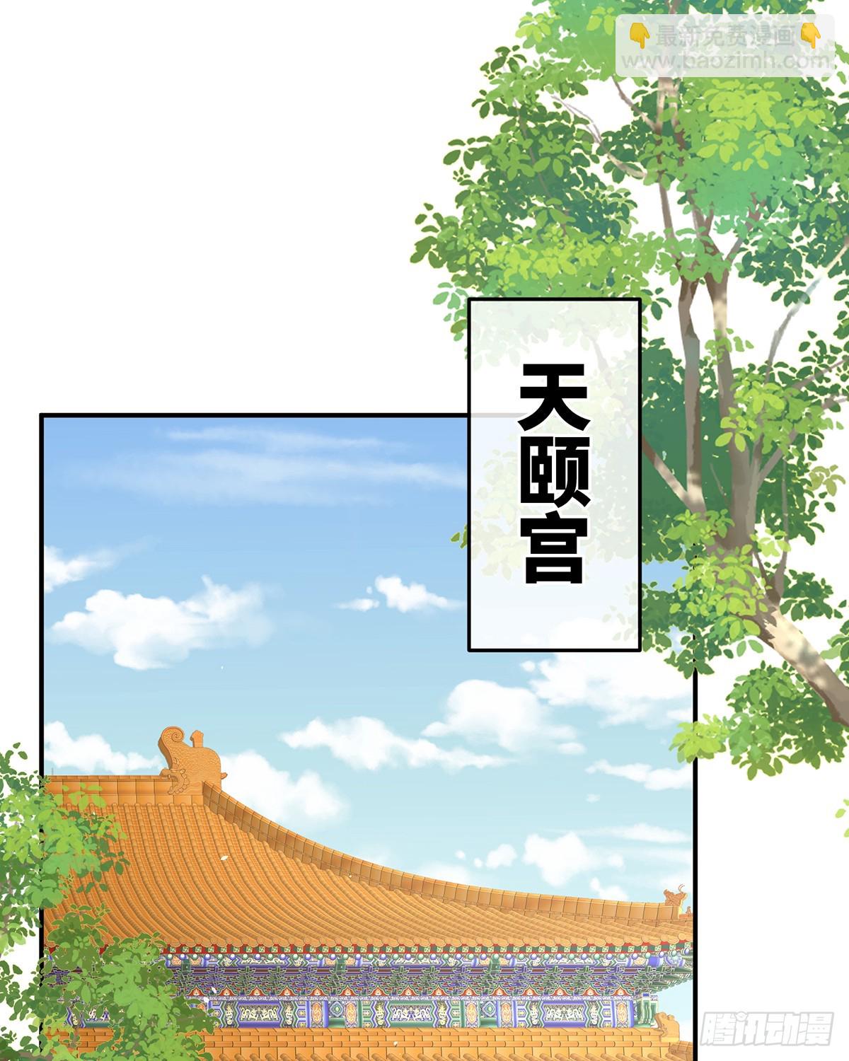 放肆！(1/2)-第485话