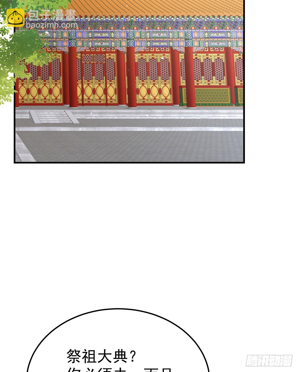 放肆！(1/2)-第485话