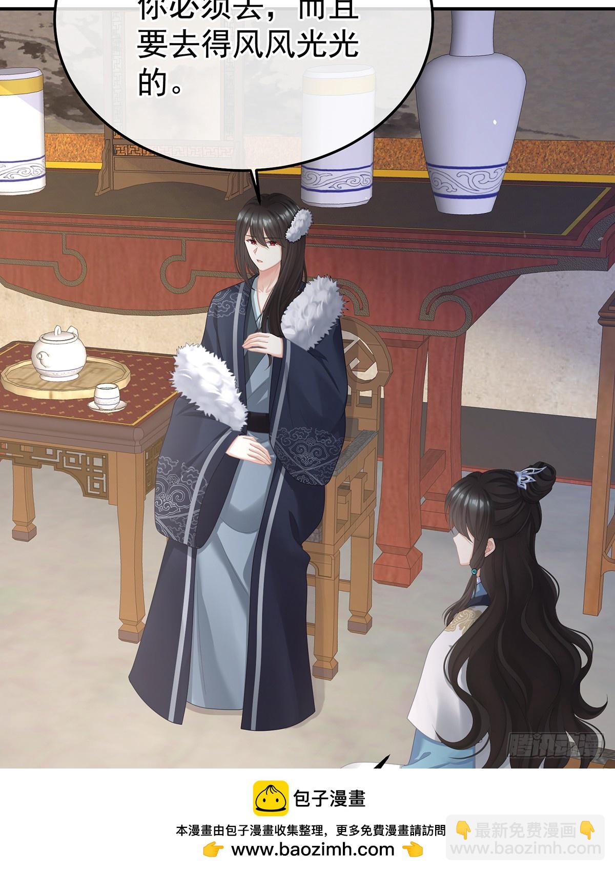 放肆！(1/2)-第485话