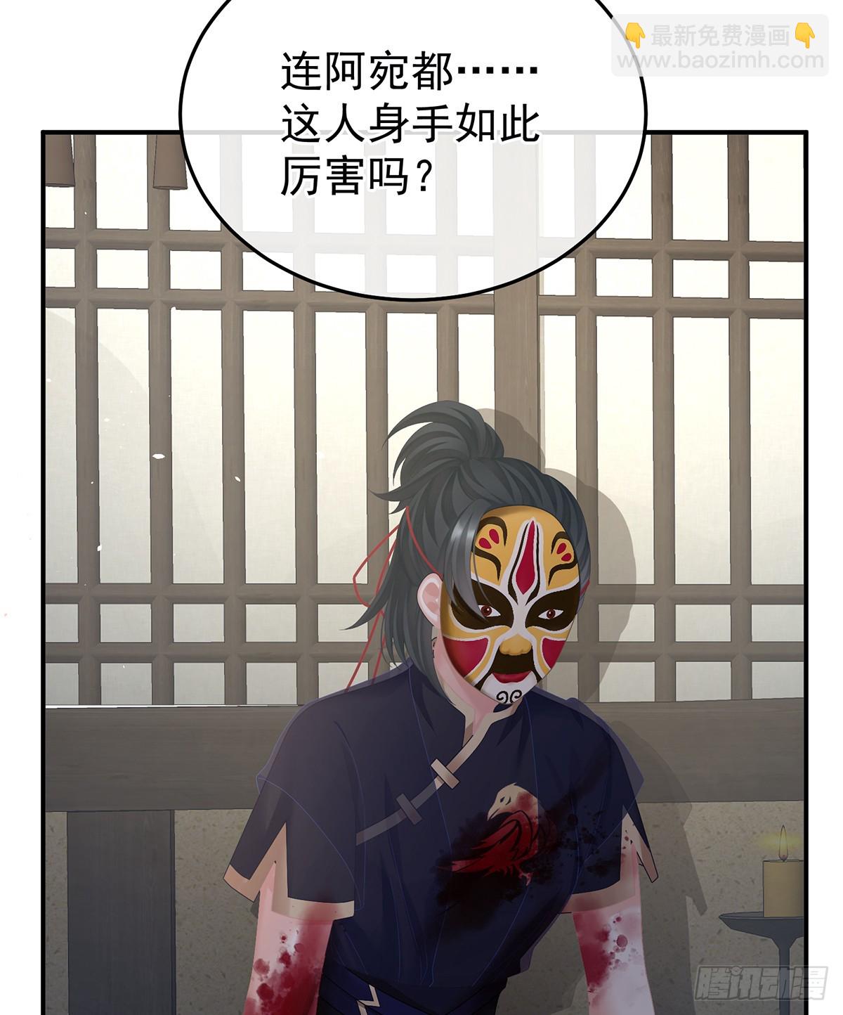 陛下很生气(1/2)-第489话