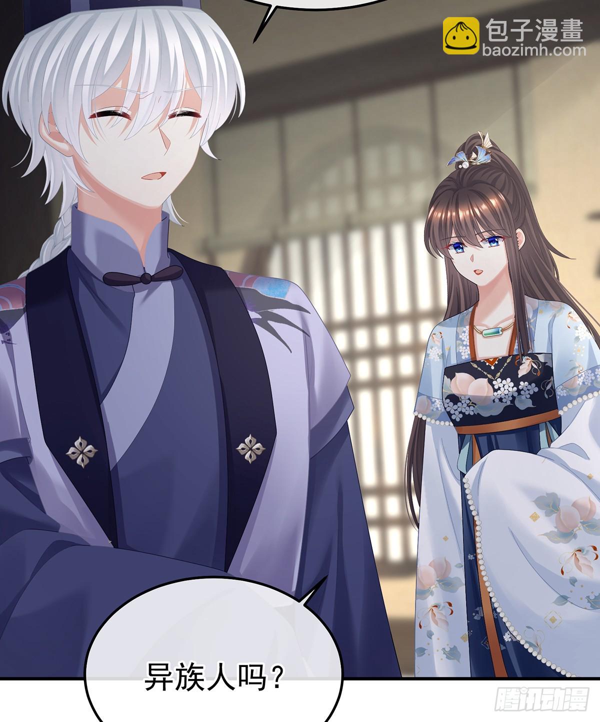 陛下很生气(1/2)-第489话