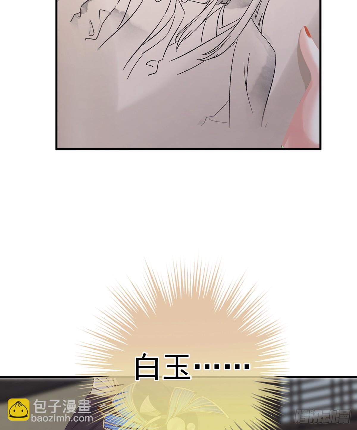 陛下很生气(1/2)-第489话