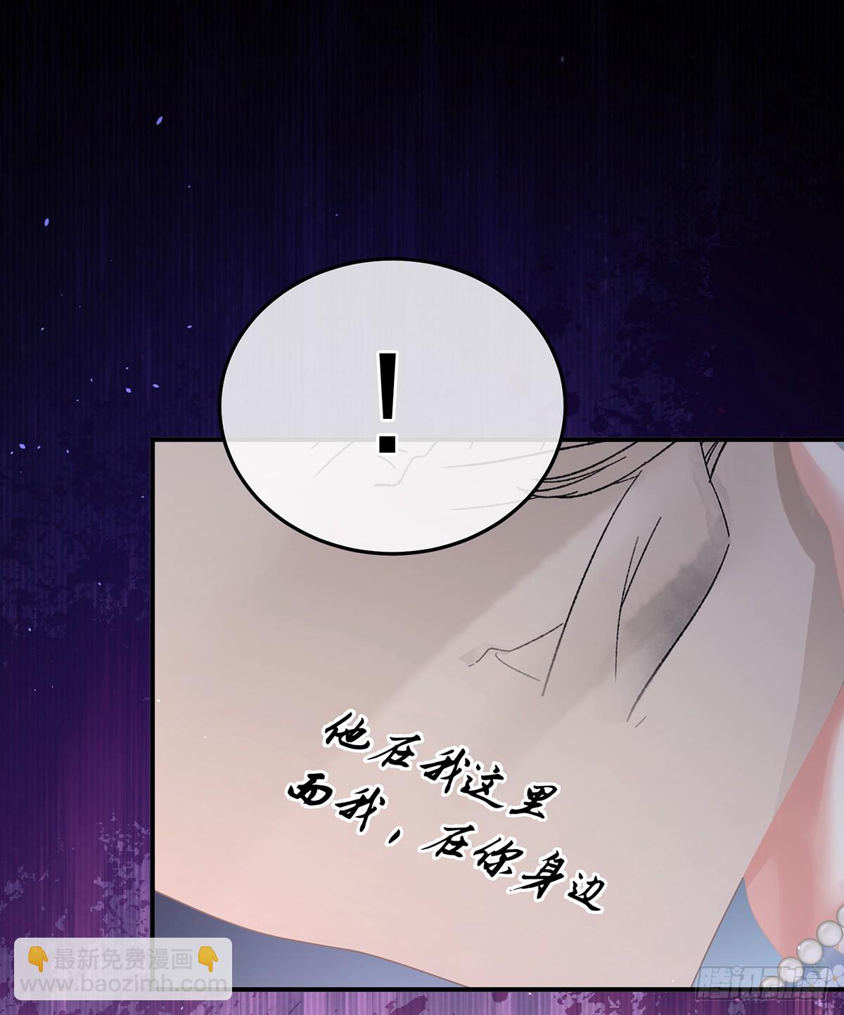 陛下很生气(1/2)-第489话