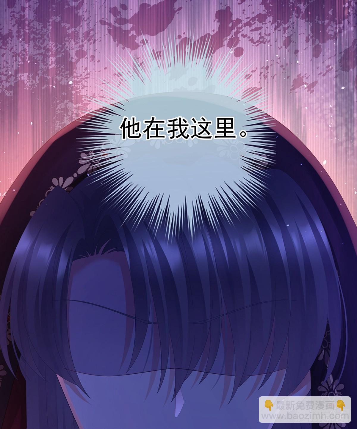 陛下很生气(1/2)-第489话