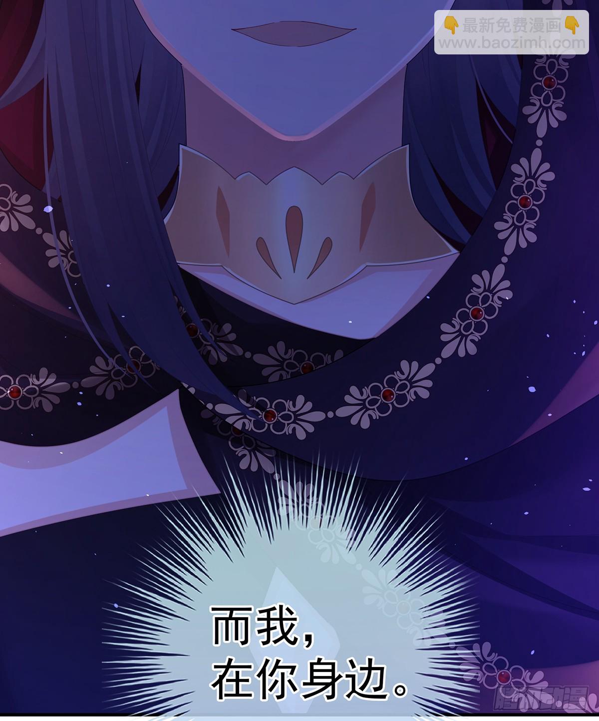 陛下很生气(1/2)-第489话